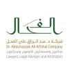 Alfahal Law - Headquarters Business Park Directory Listing