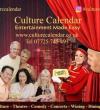 Culture Calendar - Southport Directory Listing