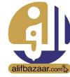 Alif Bazaar - 416 Sultan Business Center Directory Listing